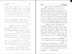 دانلود کتاب نان و شراب اینیاتسیو سیلونه (PDF📁) 473 صفحه-1