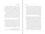 دانلود کتاب نیچه و فلسفه از ژیل دلوز (PDF📁) 325 صفحه-1
