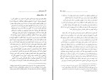 دانلود کتاب نیچه و فلسفه از ژیل دلوز (PDF📁) 325 صفحه-1