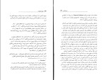دانلود کتاب نیچه و فلسفه از ژیل دلوز (PDF📁) 325 صفحه-1