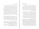 دانلود کتاب نیچه و فلسفه از ژیل دلوز (PDF📁) 325 صفحه-1
