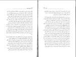 دانلود کتاب نیچه و فلسفه از ژیل دلوز (PDF📁) 325 صفحه-1