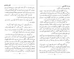 دانلود کتاب پسران شکارچی توماس مین رید (PDF📁) 127 صفحه-1