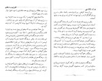 دانلود کتاب پسران شکارچی توماس مین رید (PDF📁) 127 صفحه-1