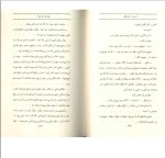 دانلود کتاب پیرمرد و دریا ارنست همینگوی (PDF📁) 80 صفحه-1