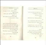 دانلود کتاب پیرمرد و دریا ارنست همینگوی (PDF📁) 80 صفحه-1