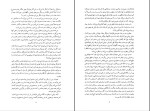 دانلود کتاب یعقوب کذاب یورک بکر (PDF📁) 268 صفحه-1