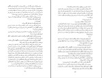 دانلود کتاب یعقوب کذاب یورک بکر (PDF📁) 268 صفحه-1