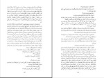 دانلود کتاب یعقوب کذاب یورک بکر (PDF📁) 268 صفحه-1