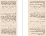 دانلود کتاب دختر آرزو نیکی لافتین (PDF📁) 193 صفحه-1