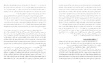 دانلود کتاب دوران سرنوشت ساز یک انقلاب جعفر رسا (PDF📁) 293 صفحه-1