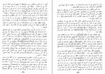 دانلود کتاب راه رشد غیر سرمایه داری ایگور اندریوف (PDF📁) 249 صفحه-1