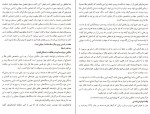 دانلود کتاب رهایی از هراس ناپلئون هیل (PDF📁) 62 صفحه-1