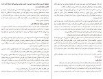 دانلود کتاب رهایی از هراس ناپلئون هیل (PDF📁) 62 صفحه-1