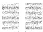 دانلود کتاب ریشه ها الکس هیلی (PDF📁) 724 صفحه-1