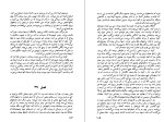 دانلود کتاب ریشه ها الکس هیلی (PDF📁) 724 صفحه-1