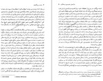 دانلود کتاب زنان در روزگارشان مارلین لگیت (PDF📁) 644 صفحه-1