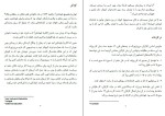 دانلود کتاب زندگی یک کارگر انقلابی ایوان بابوشکین (PDF📁) 40 صفحه-1