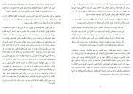 دانلود کتاب زندگی یک کارگر انقلابی ایوان بابوشکین (PDF📁) 40 صفحه-1