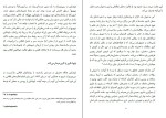 دانلود کتاب زندگی یک کارگر انقلابی ایوان بابوشکین (PDF📁) 40 صفحه-1