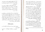 دانلود کتاب زندگی یک کارگر قهرمان ایوان بابوشکین (PDF📁) 56 صفحه-1