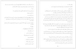 دانلود کتاب سالواتور ناتاشا نایت (PDF📁) 363 صفحه-1