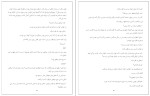 دانلود کتاب سالواتور ناتاشا نایت (PDF📁) 363 صفحه-1