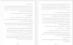 دانلود کتاب سالواتور ناتاشا نایت (PDF📁) 363 صفحه-1