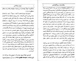 دانلود کتاب سیری در زبان شناسی جان . تی . واترمن (PDF📁) 181 صفحه-1