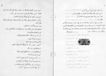 دانلود کتاب شیر شاه سوری عثمان صدقی (PDF📁) 99 صفحه-1