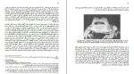 دانلود کتاب صعود بر کوه نامحتمل ریچادر داوکینز (PDF📁) 302 صفحه-1