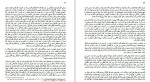 دانلود کتاب صعود بر کوه نامحتمل ریچادر داوکینز (PDF📁) 302 صفحه-1