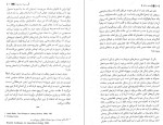 دانلود کتاب معنای زندگی تری ایگلتون (PDF📁) 117 صفحه-1