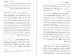 دانلود کتاب معنای زندگی تری ایگلتون (PDF📁) 117 صفحه-1