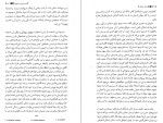 دانلود کتاب معنای زندگی تری ایگلتون (PDF📁) 117 صفحه-1