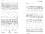 دانلود کتاب معنای زندگی تری ایگلتون (PDF📁) 117 صفحه-1