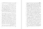 دانلود کتاب نامه مردم احسان طبری (PDF📁) 104 صفحه-1