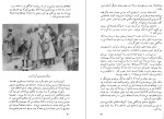 دانلود کتاب نتوشکا فئودور داستایوسکی (PDF📁) 194 صفحه-1