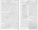 دانلود کتاب ندا خلق محمد قاسم آسمایی (PDF📁) 145 صفحه-1