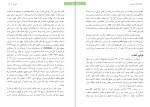 دانلود کتاب نقد اقتصاد سیاسی آنیشا اسد اللهی (PDF📁) 532 صفحه-1