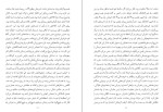 دانلود کتاب نویسنده ها دوبار می میرند محمد موسوی (PDF📁) 241 صفحه-1