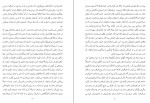 دانلود کتاب نویسنده ها دوبار می میرند محمد موسوی (PDF📁) 241 صفحه-1