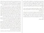 دانلود کتاب آنچه زنان شادمان می دانند دان بیکر (PDF📁) 239 صفحه-1