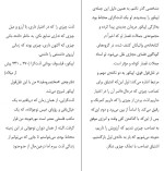 دانلود کتاب هربار که معنی زندگی را فهمیدم عوضش کردند دانیل مارتین کلاین (PDF📁) 77 صفحه-1