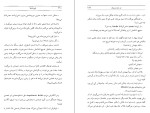 دانلود کتاب پا برهنه ها احمد شاملو (PDF📁) 739 صفحه-1