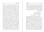 دانلود کتاب پزشک دهکده فرانتس کافکا (PDF📁) 91 صفحه-1