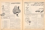 دانلود کتاب پنجاه سال شاهنشاهی پهلوی (PDF📁) 30 صفحه-1