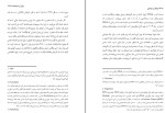 دانلود کتاب پیش از سپیده دم کشف تاریخ گمشده نیاکان ما ادوارد ویلسون (PDF📁) 534 صفحه-1