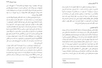 دانلود کتاب پیش از سپیده دم کشف تاریخ گمشده نیاکان ما ادوارد ویلسون (PDF📁) 534 صفحه-1