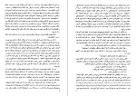 دانلود کتاب چگونه انقلاب اکتبر پیروز شد میخائیل لمک (PDF📁) 81 صفحه-1